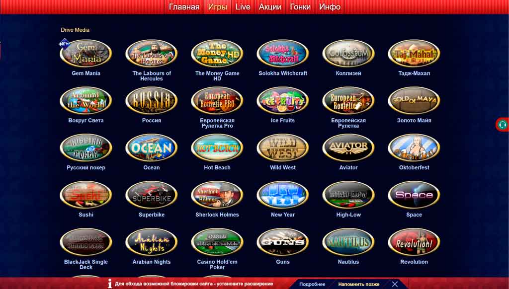 SuperSlots казино игры